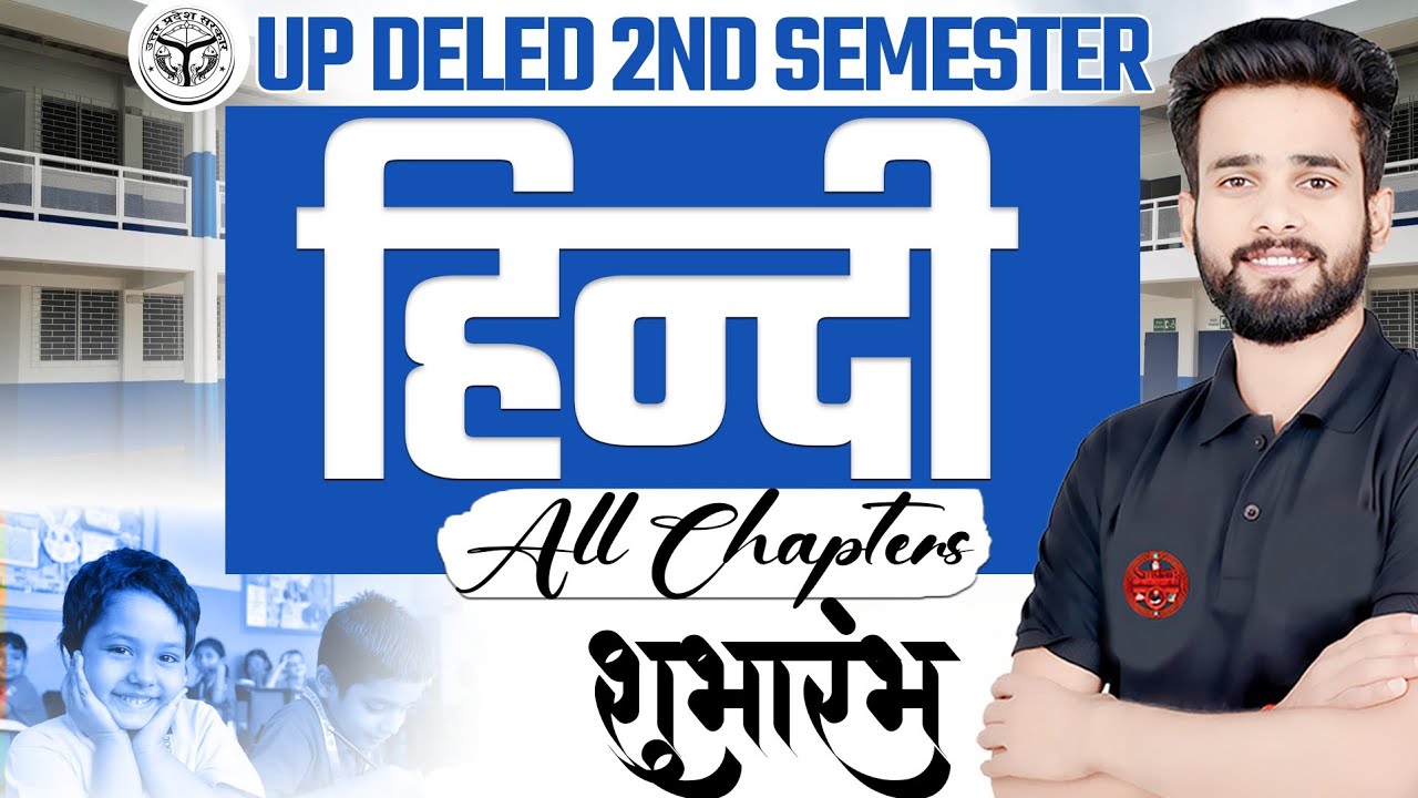 UP DELEd 2nd semester | हिन्दी | ALL CHAPTER | शुभारंभ | BY SIDDHARTH SIR 