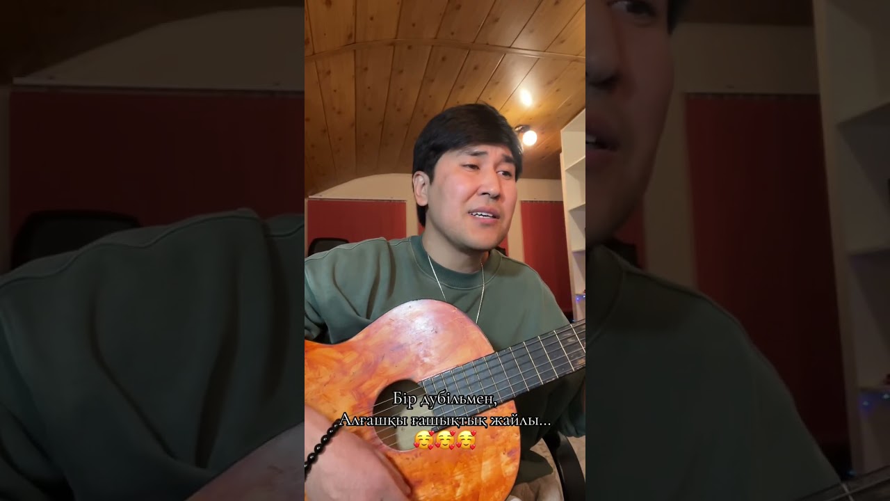 Сүйем сені