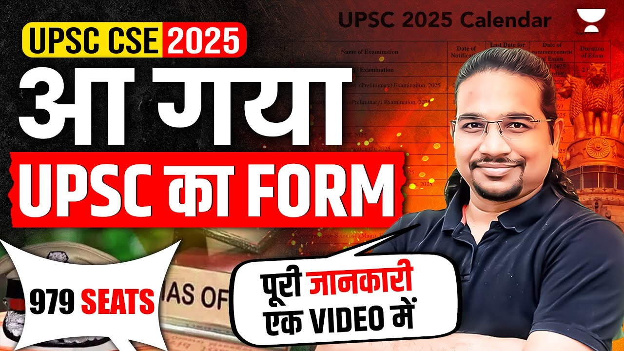 UPSC 2025 Official Notification Out | Form Filling, Vacancy, Eligibility & Cut Off | Madhukar Kotawe