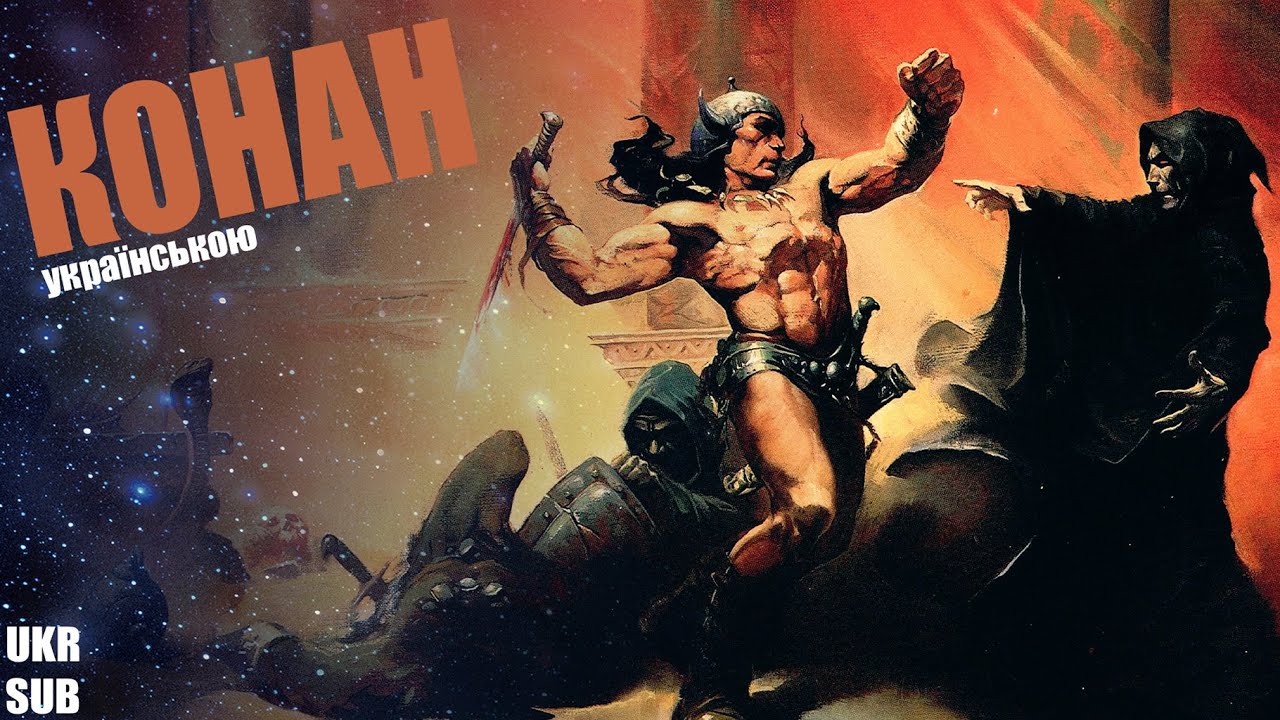 「 UKR SUB 」 CONAN   །   Повне проходження українською мовою 〉1440р [15.01.25]