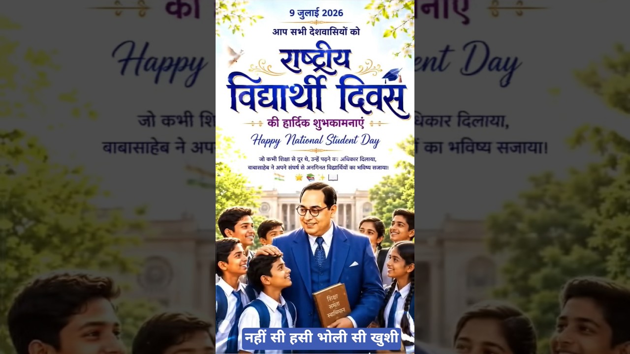 Happy National Students Day; #NationalStudentsDay #StudentPower #YouthVoice