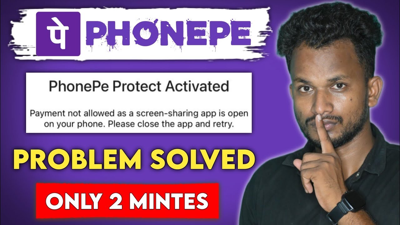 phonepe protect activated problem solution | phonepe protect activated | phonepe