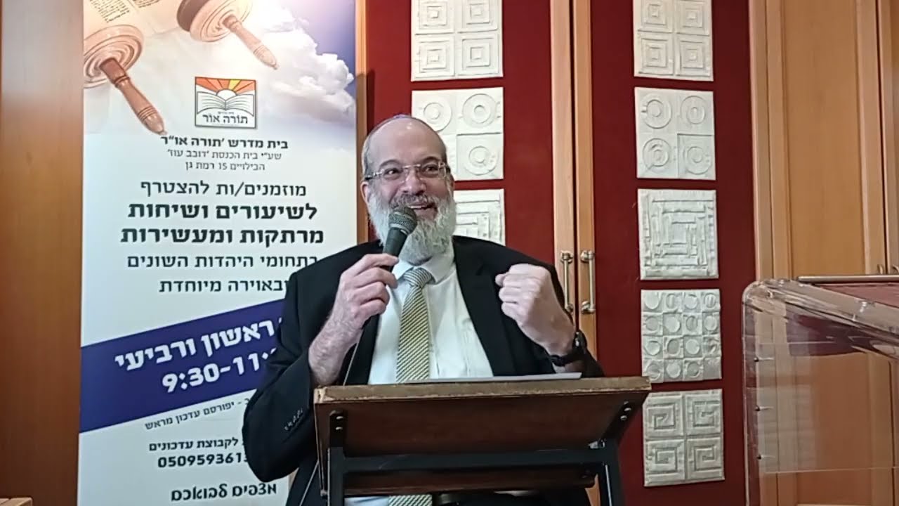 ירידת המן - חידושים והפתעות - פרשת 'בשלח' - הרב משה הר נוי שליט