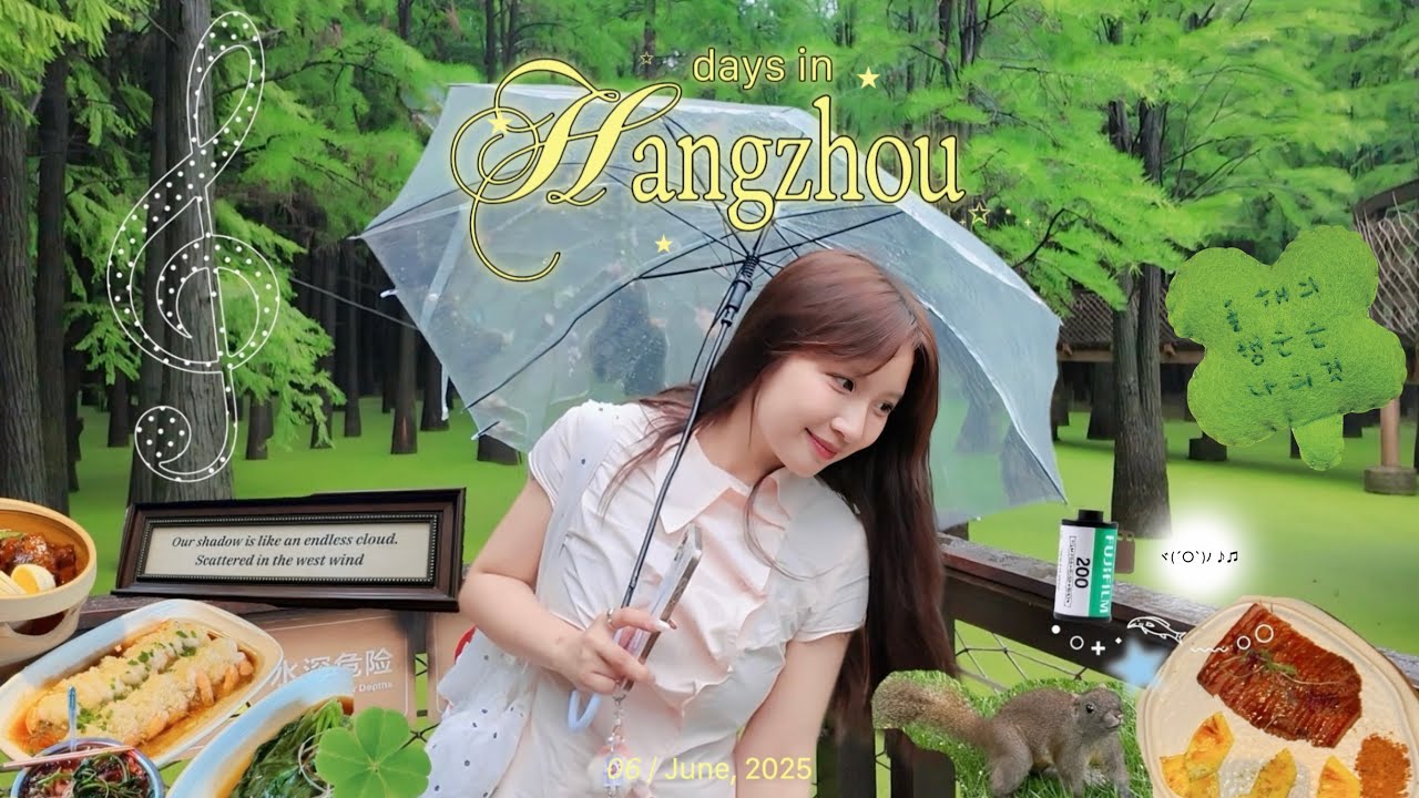 mùa hè ở Hàng Châu 🍵˚⊹ ngắm hồ matcha đặc quánh, cơm nhà bà ngoại ♡