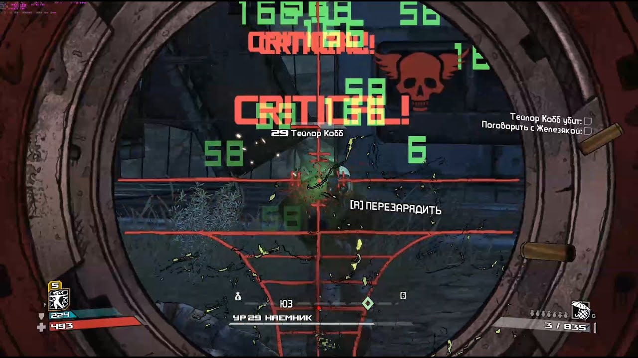 Borderlands Сирена/Лилит #11 Rust Commons East. Джейнистаун/Jaynistown