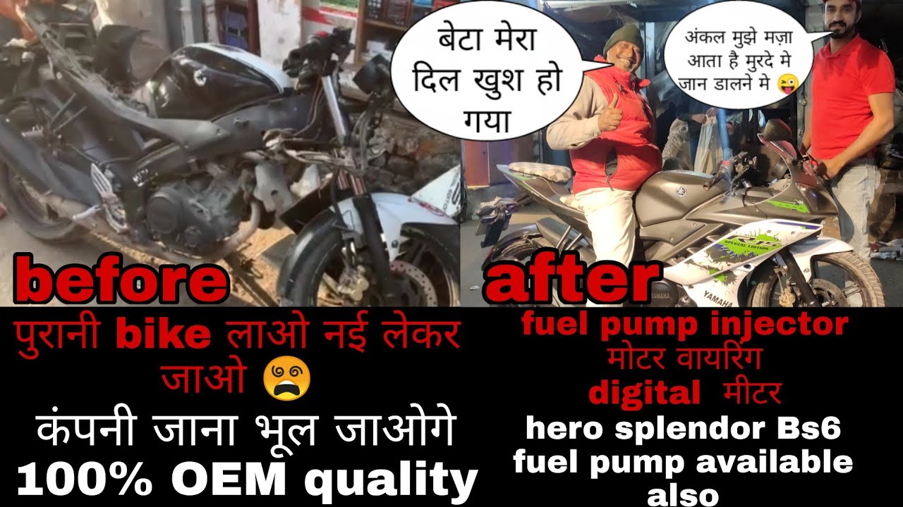 R15 V2 full Body Restore | पुरानी bike लाओ न्यू bike ले जाओ | brand new body | new body modification