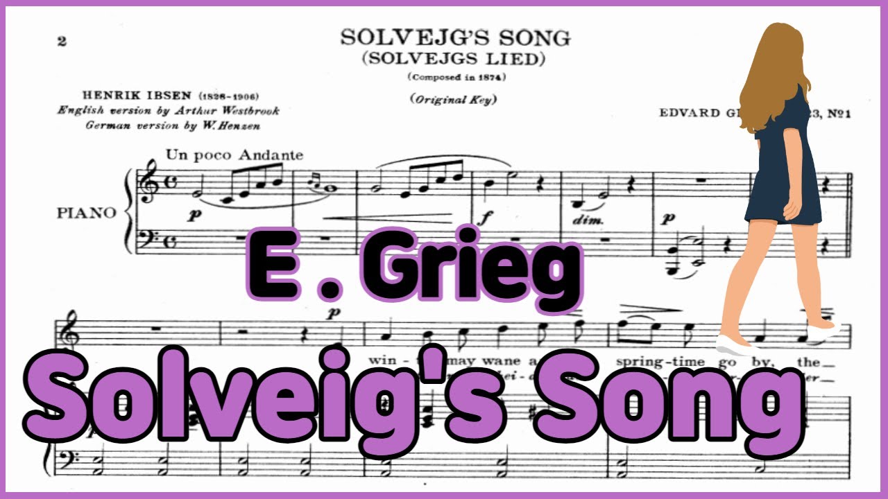 Solveig's Song - [E.Grieg] Piano Accompaniment / Karaoke 솔베이지의 노래 반주