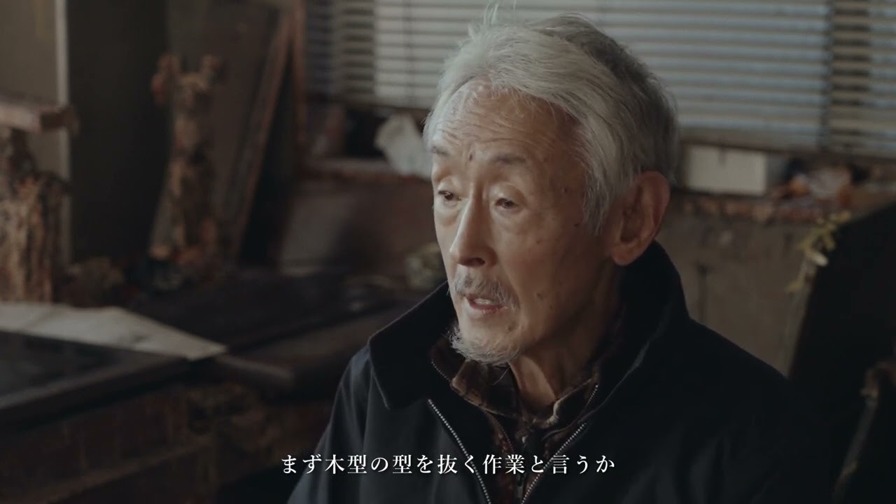 鹿革と漆の妙 ～山梨県の伝統工芸品「甲州印傳」～　有限会社池田商店