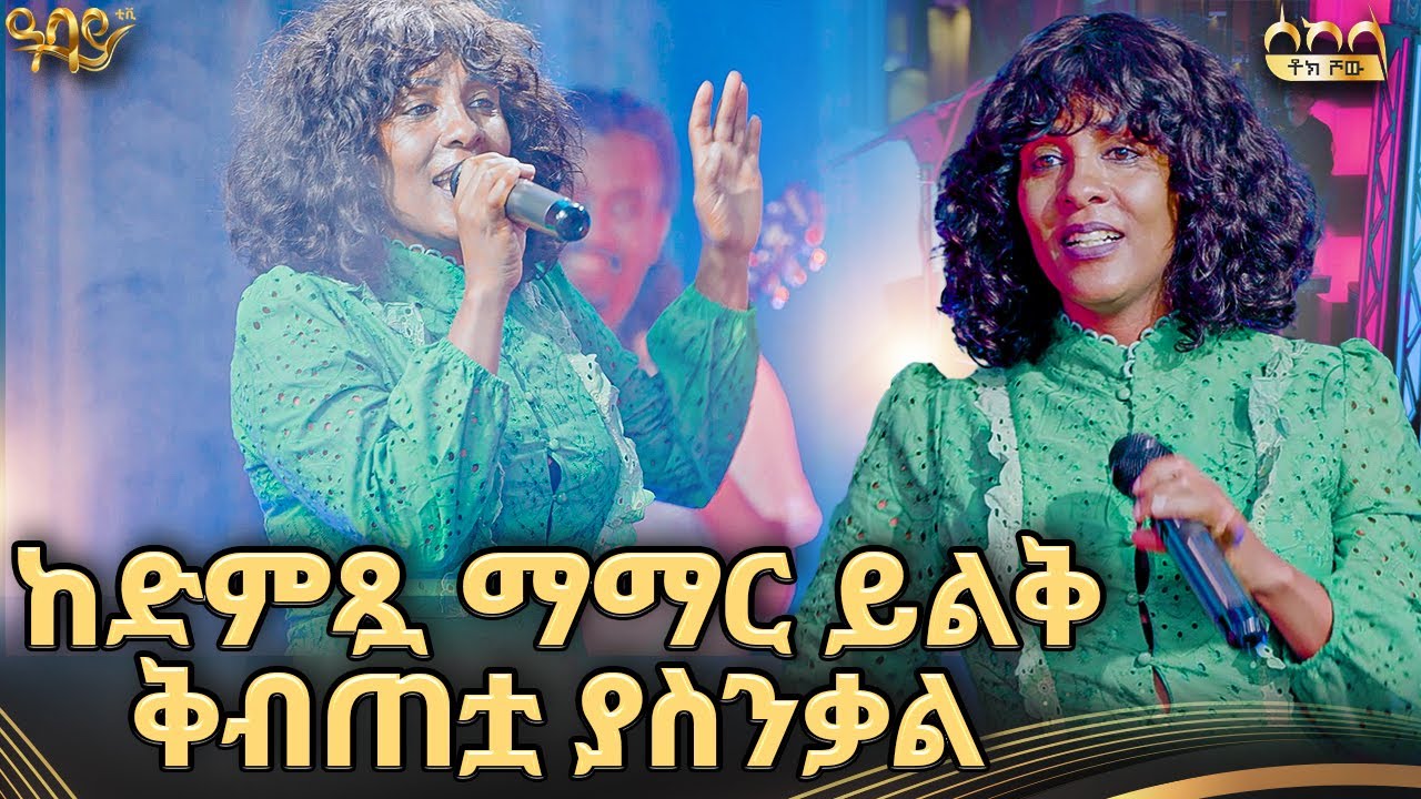 ከእራሴ ዘፈን በላይ የአስቴርን እና የማሪቱን  ዘፈን አሳምሬ ሰራለው -Abbay TV -  ዓባይ ቲቪ - Ethiopia #abbaytv #ethiopianmusic