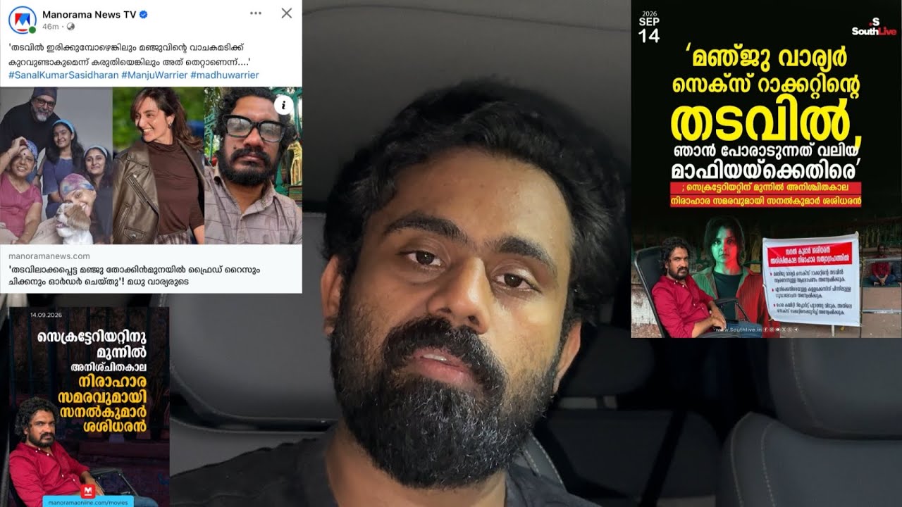 ManjuWarrier Please Escape 🥴 - SanalKumar Sasidharan But Why Man ??? 