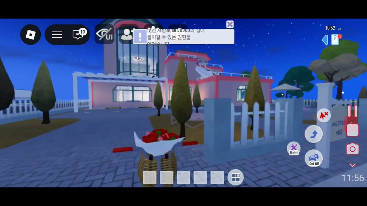 2026년 2월 6일