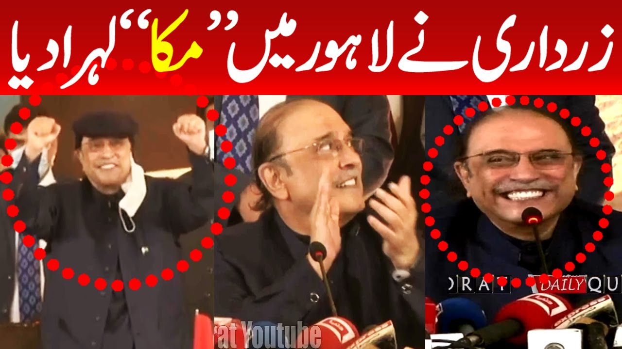 Asif Ali Zardari waved 