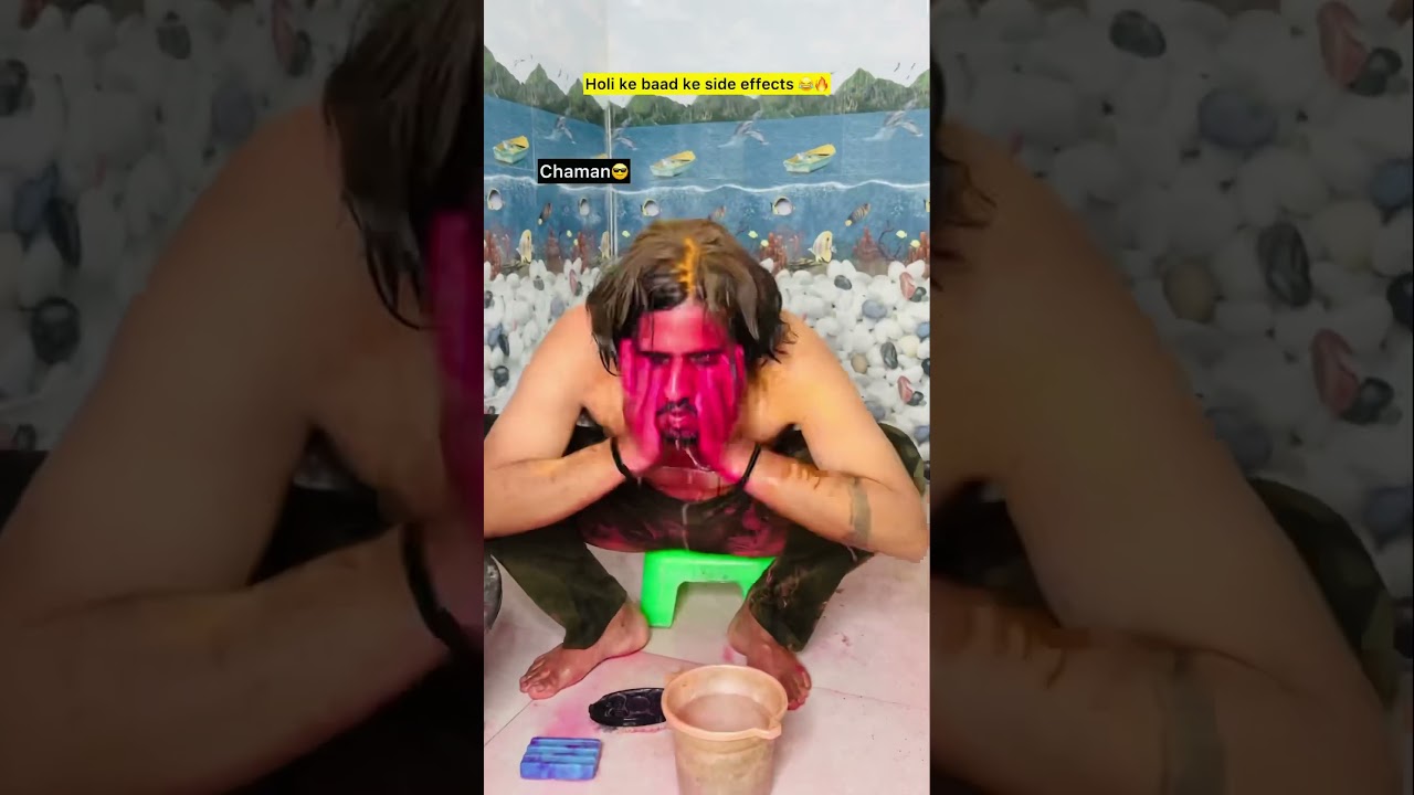 Holi ke baad ke side effects 😂🔥| indian family #shorts #indian #chaman #relatable #holi