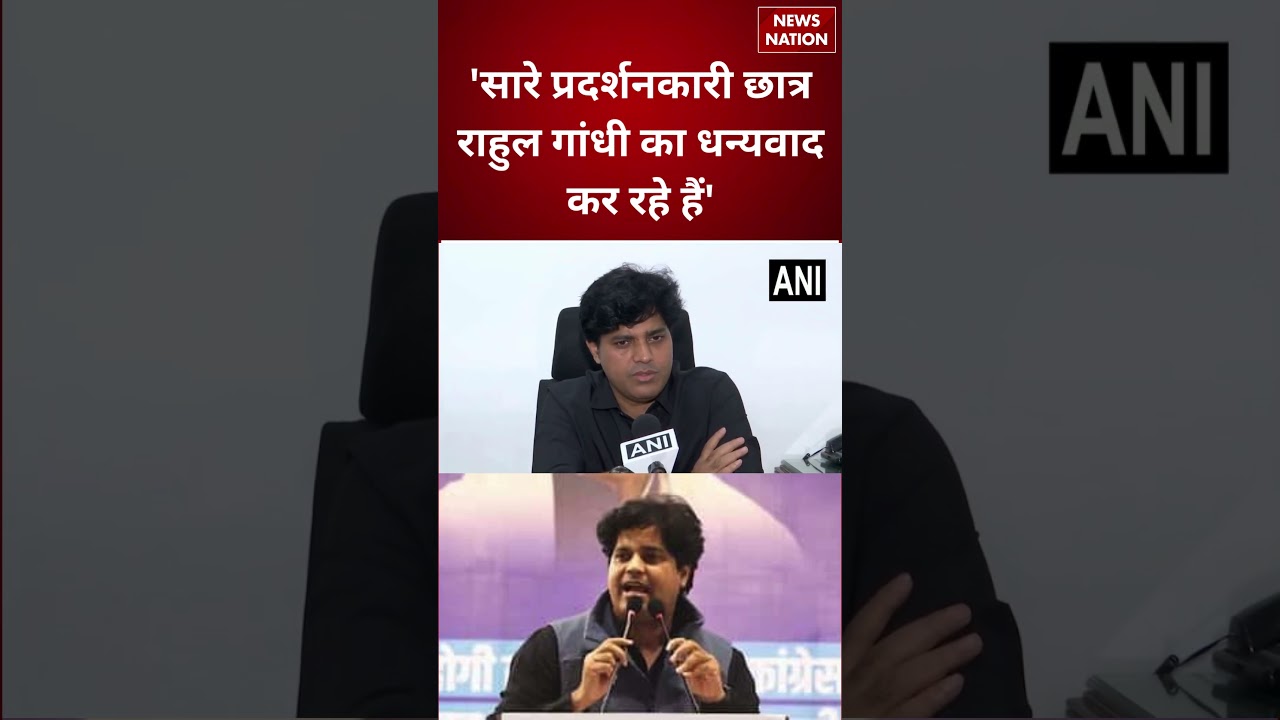 JPSC Student Protest:'छात्र राहुल गांधी का धन्यवाद कर रहे हैं' बोले Imran Pratapgarhi | Breaking |