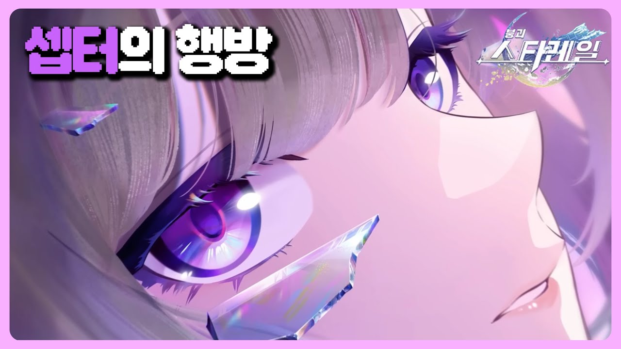 인지 불가 영역에서 앰포리어스로 이어지는 학파 전쟁의 서사