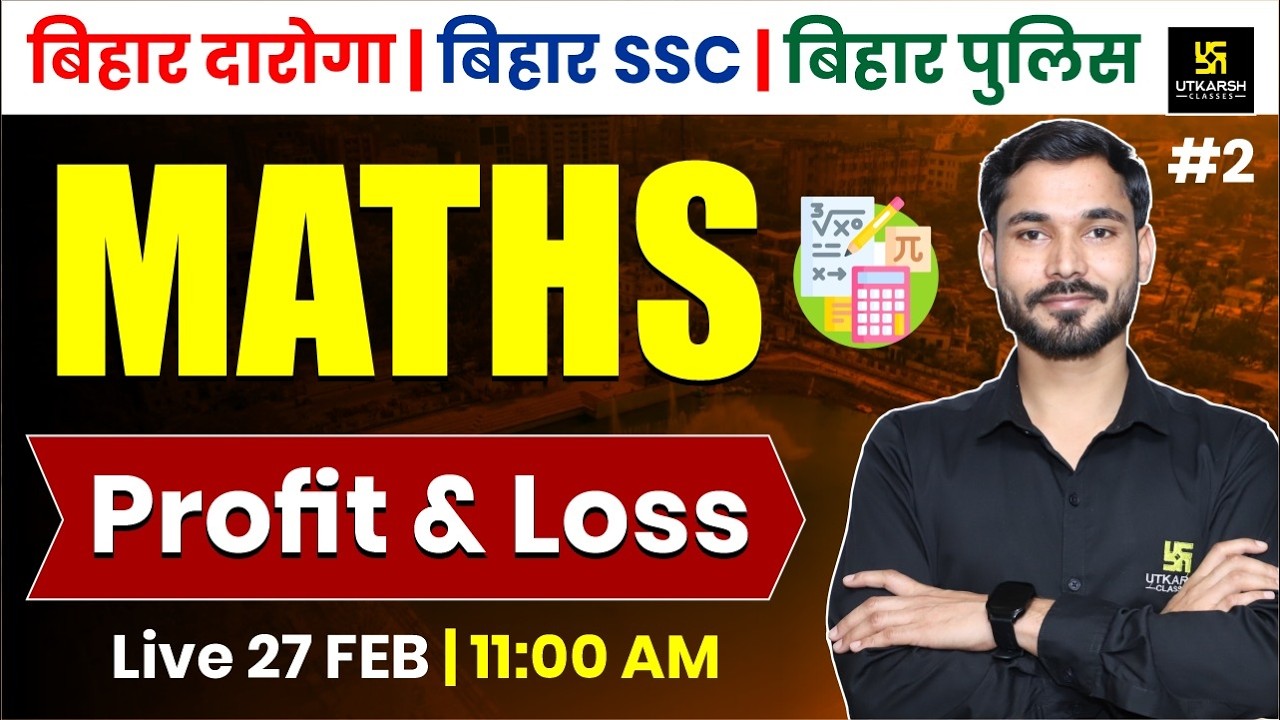 PROFIT AND LOSS | MATHS | BPSC TRE 4.0 2026 EXAM | By Dharmendra Sir
