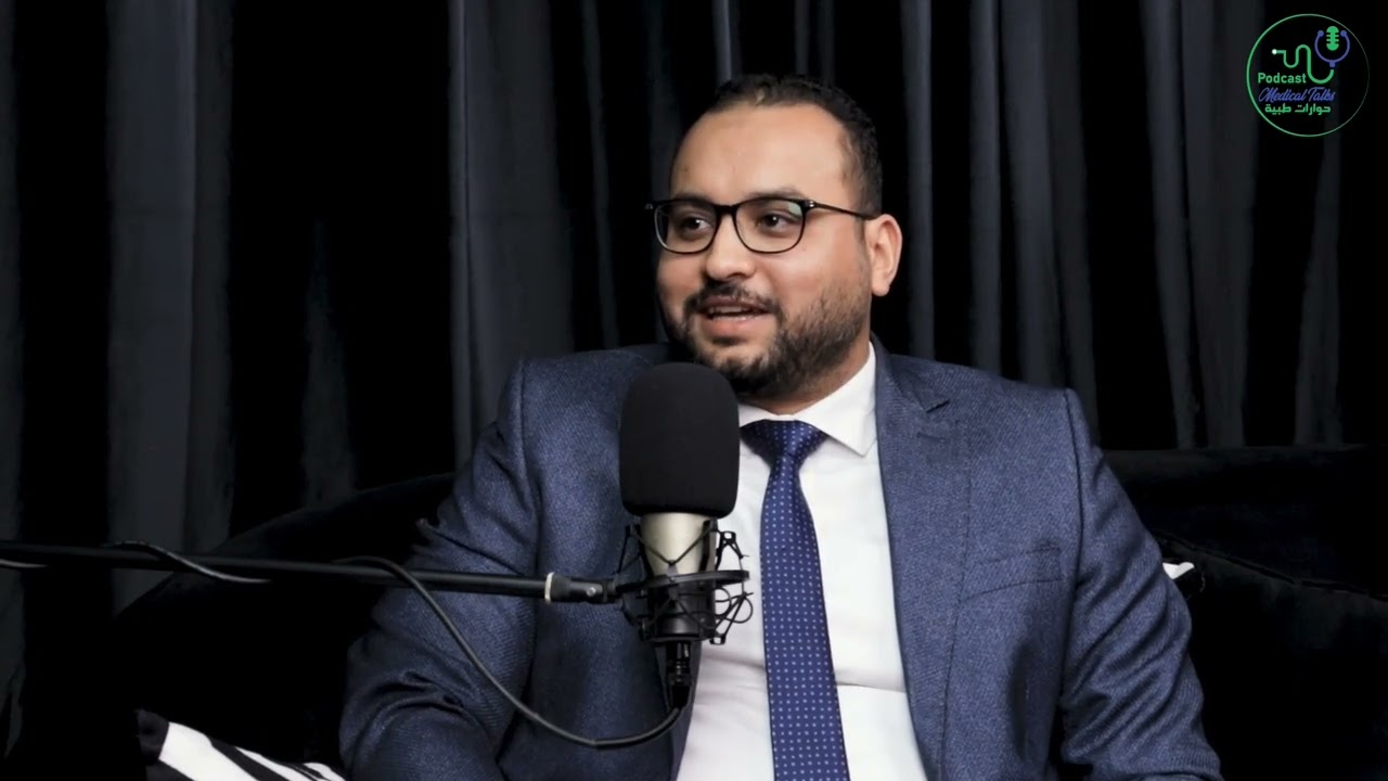 حوارات جراحات المخ والاعصاب اتفرج علي الحلقة وهتعرفها كلها
