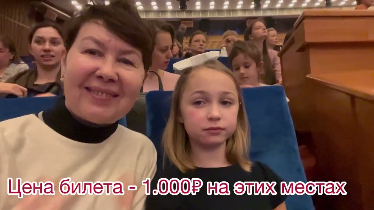 Балет "Продавец игрушек" В Кремле
