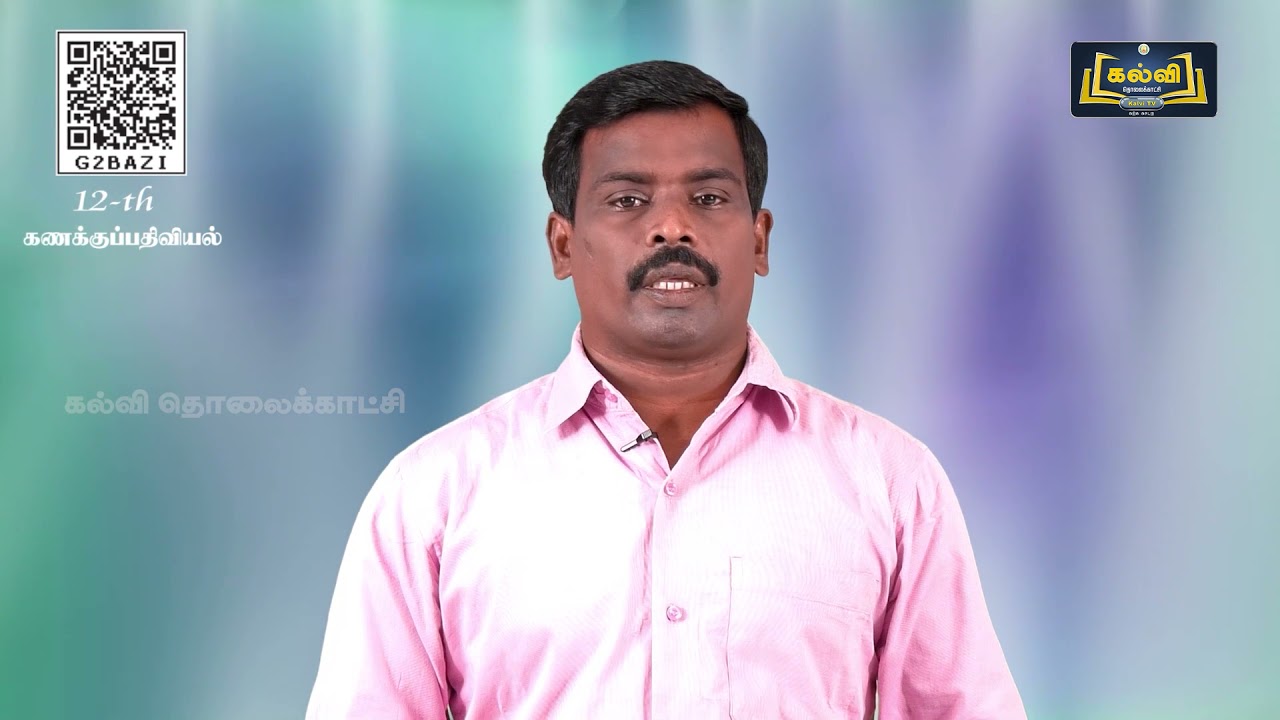 Class 12 | வகுப்பு 12 | கணக்குப்பதிவியல் | விகிதப் பகுப்பாய்வு அலகு 9 | பகுதி 3 | KalviTv