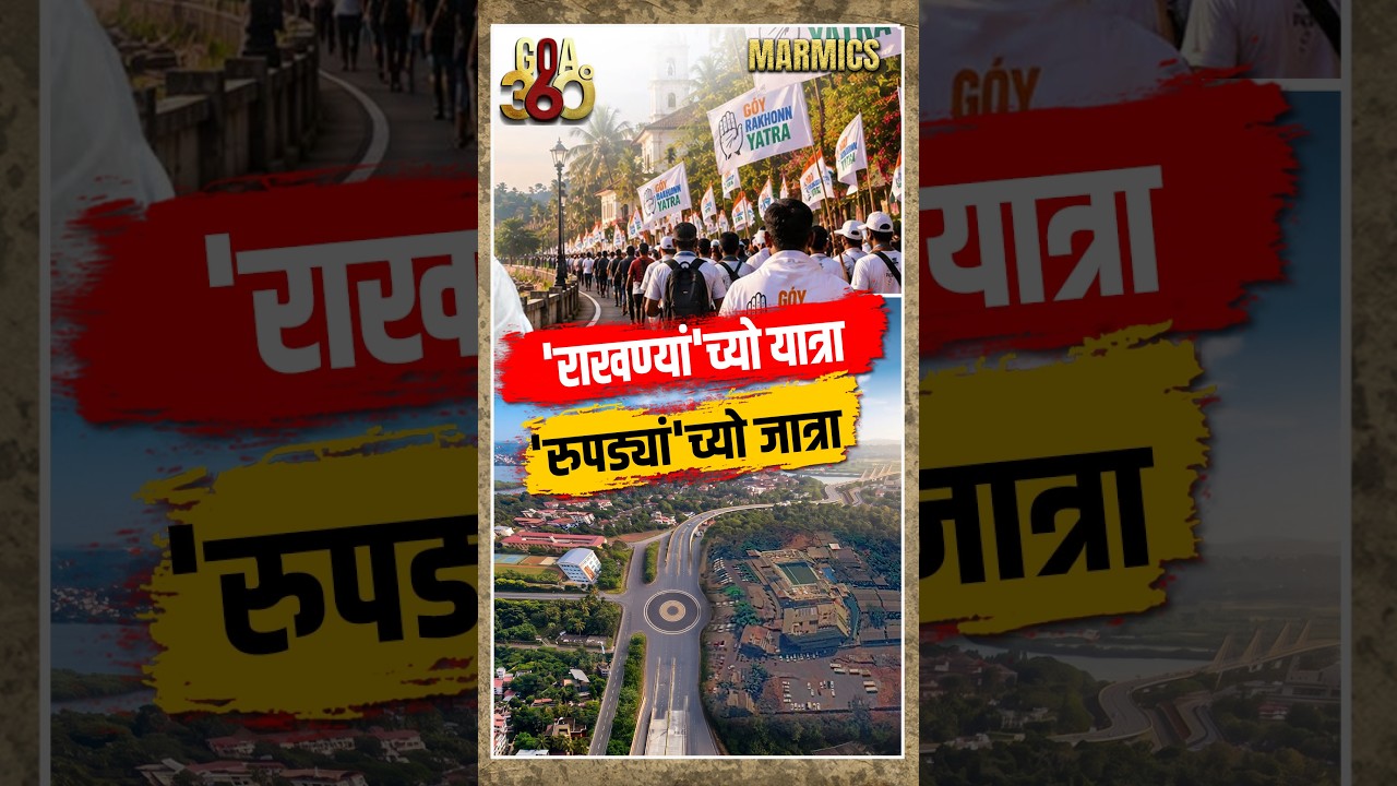 Goa 360 @7PM