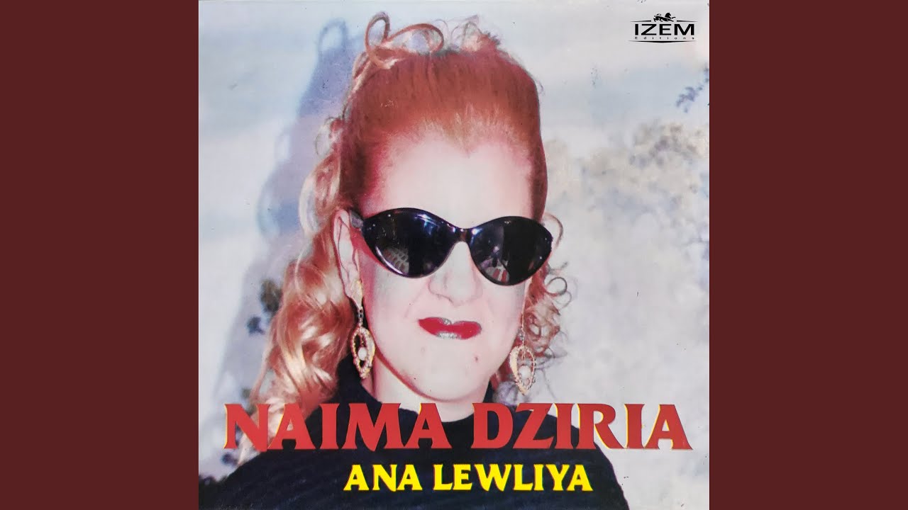 Mal h'bibi selli hemoumek