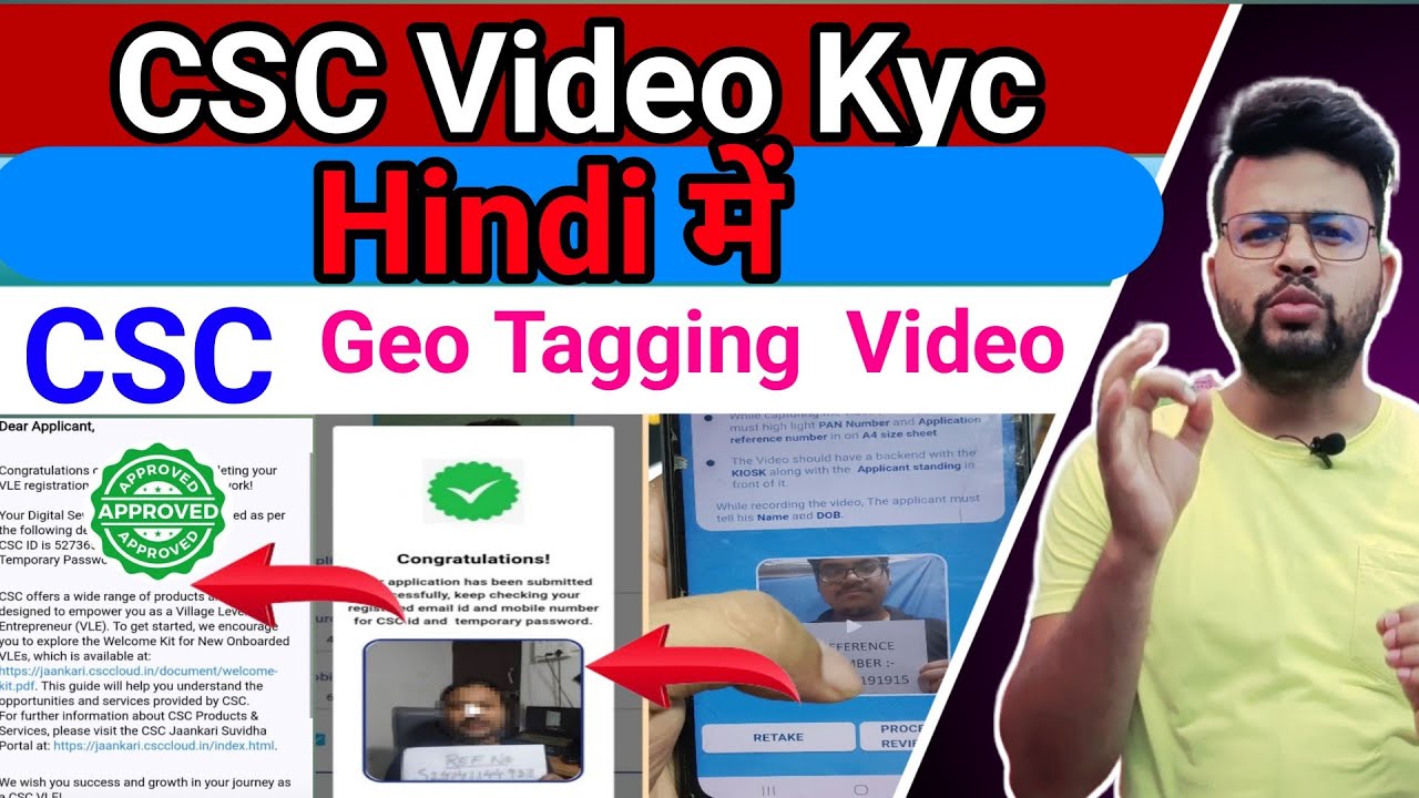 CSC Video Kyc | Csc Geo Tagging Kaise Kare | Csc Registration 2026 | CSC KYC | Jahangir Da Technical