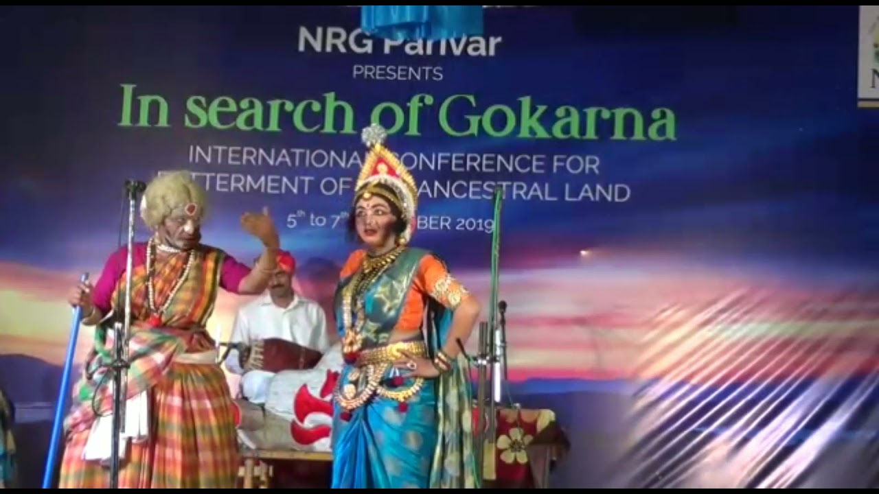 konkani yaksagaana