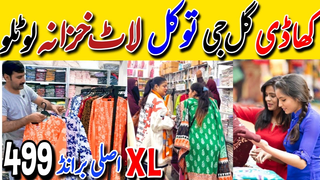 Azadi Sale 🇵🇰 | Stitched - UnStitched Branded Dresses Mega Sale offer | WN Fashion sale 