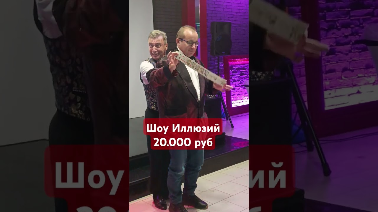 #bestvideo#shorts #2025 #новый2025#валентиновдень #деньсвятоговалентина#любовь #новыйгод2025#фокусы