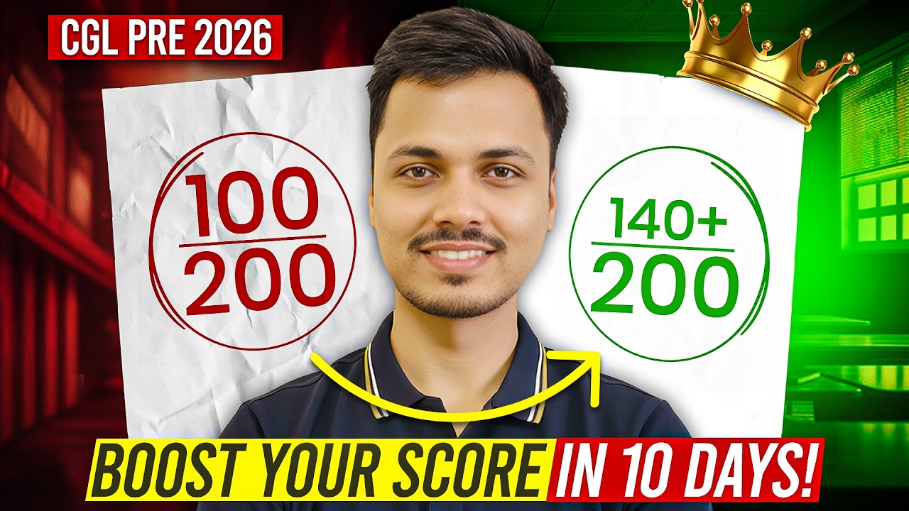 The Most Practical Way to Improve Your SSC Mock Test Score 🔥