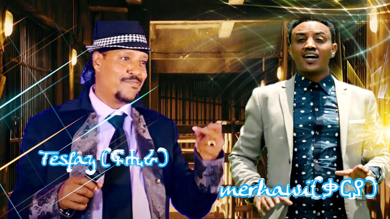 Eritrean Music - Tesfay Mehari (Fihira/ፍሒራ) & Merhawi Kidane (Qarya/ቃርያ) - LIVE Performance 2021