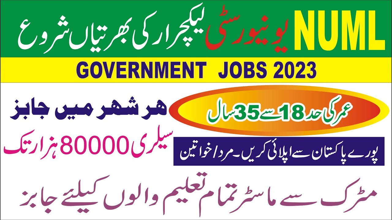 Lecturers jobs numl university - numl university jobs - Numl University Islamabad Jobs 2023