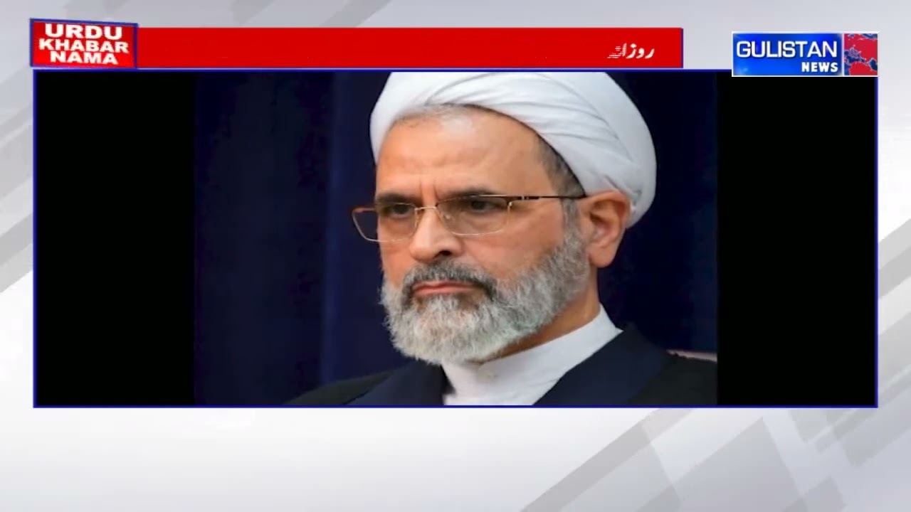 Ayatollah Alireza Arafi named as Interim Supreme Leader after k_illing of Ayatollah Ali Khamenei