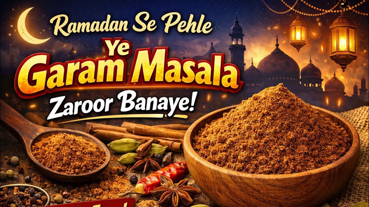 Ramadan Series | Ramadan Se Pehle Ye Garam Masala Zaroor Banaye||kishwar family vlogs 