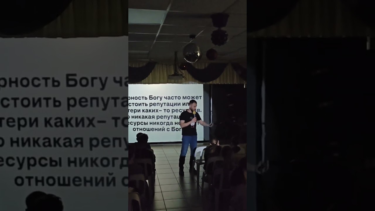 Выбор. Верность. 