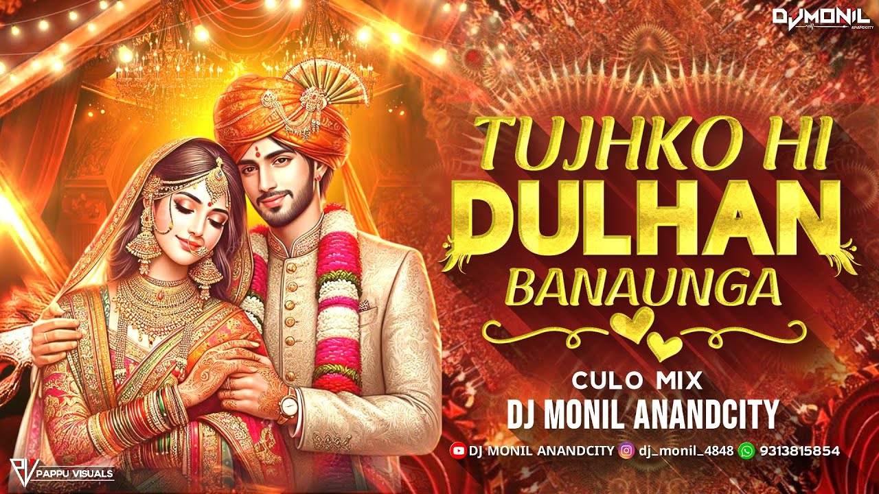 TUJHKO HI DULHAN BANAUNGA | CULO MIX | DJ MONIL ANANDCITY  