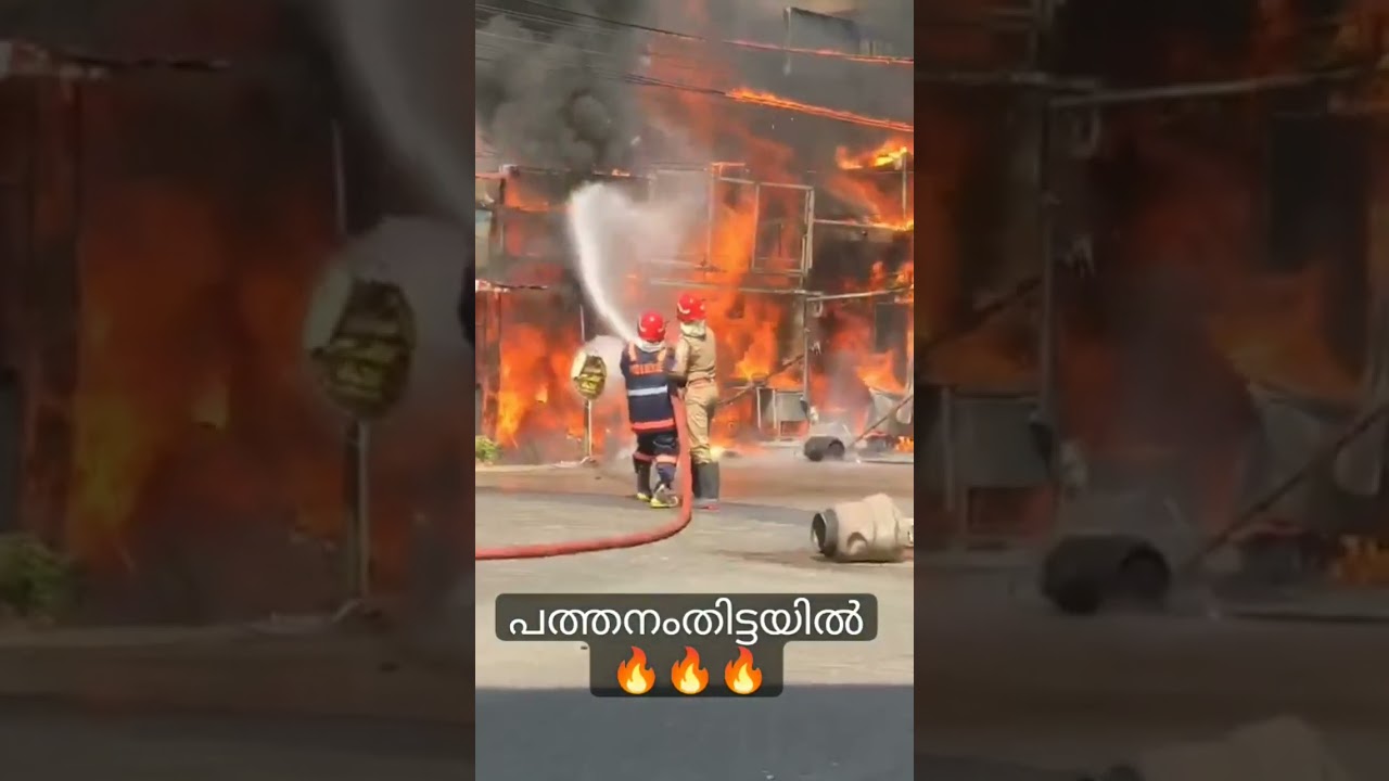 kerala Fire And Rescue #kerala #pathanamthitta #godsowncountrykerala #firefighter #keralanews