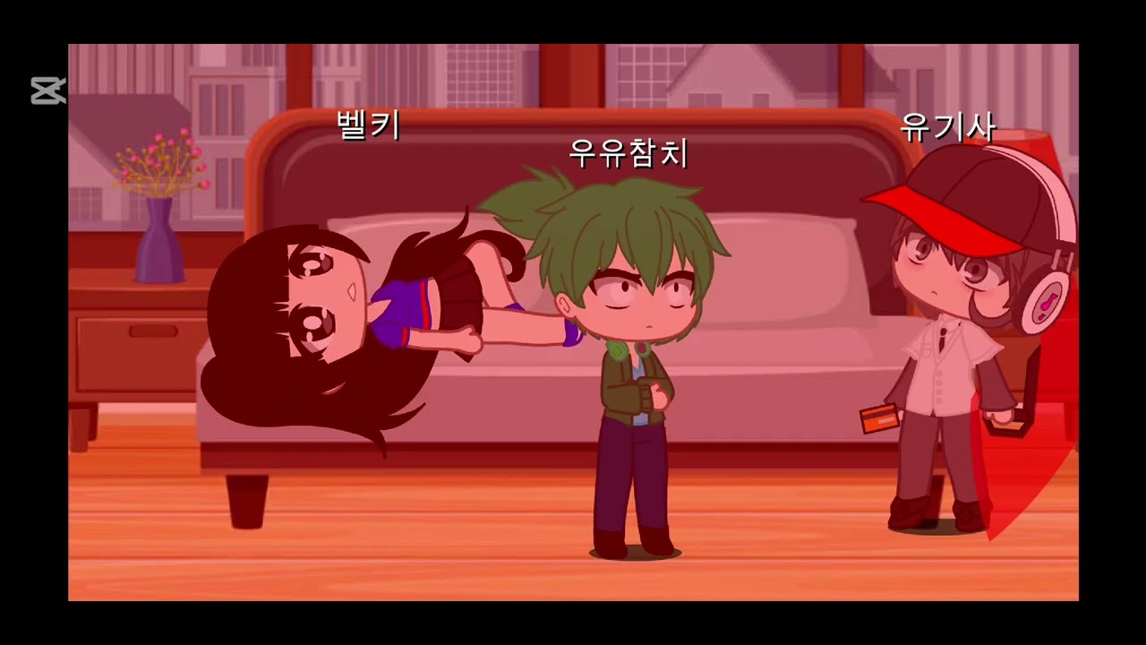 실험체 4화