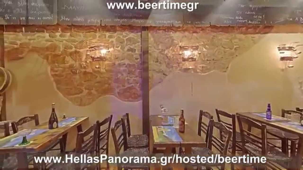 Beertime Bar Restaurant Psirri Athens Greece