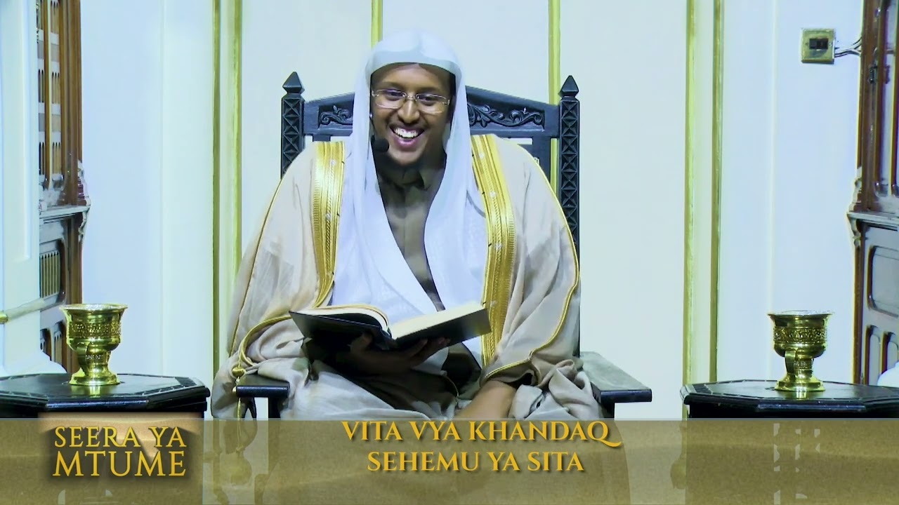 Vita vya khandaq (Battle of Trench ) 06| Seera ya Mtume | Sh Jamaludin