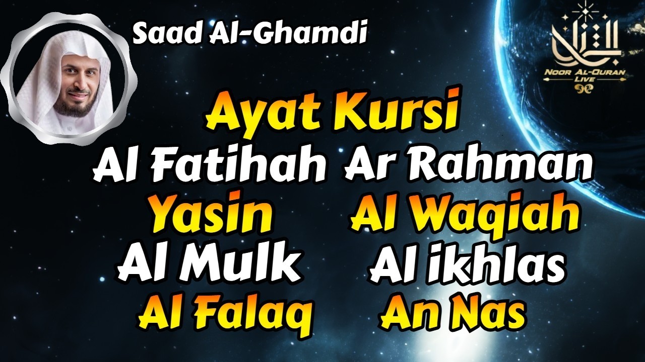 Beautiful Quran | Ayat Kursi, Al Fatihah, Ar Rahman, Yasin, Al Mulk, Al Waqiah, ikhlas Falaq, An Nas