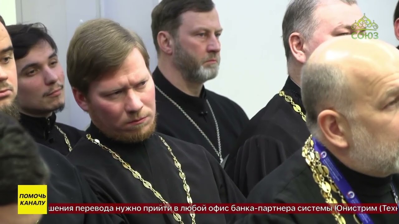 В Санкт-Петербурге прошла встреча председателя Патриаршей комиссии