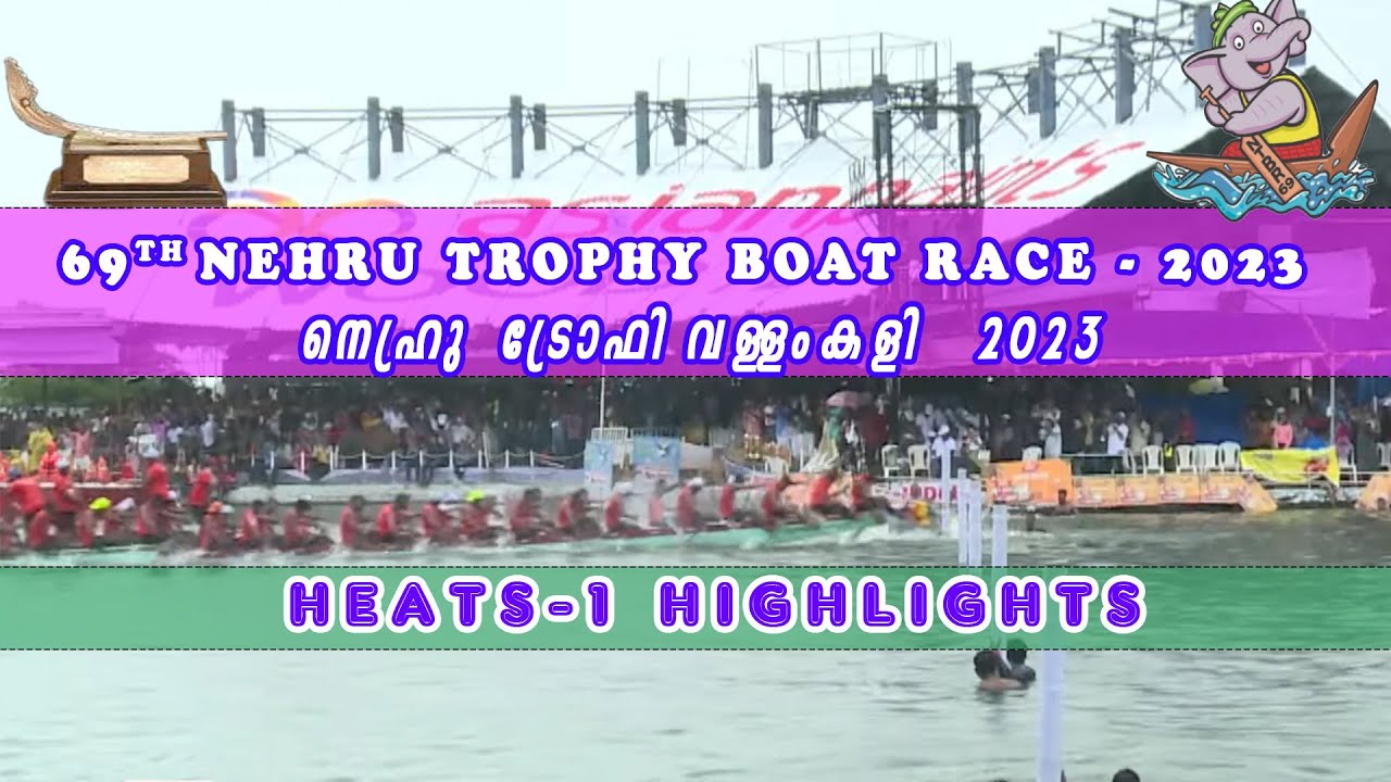 69th Nehru Trophy 2023| WATER OLYMPICS | Heats-1 | PBC