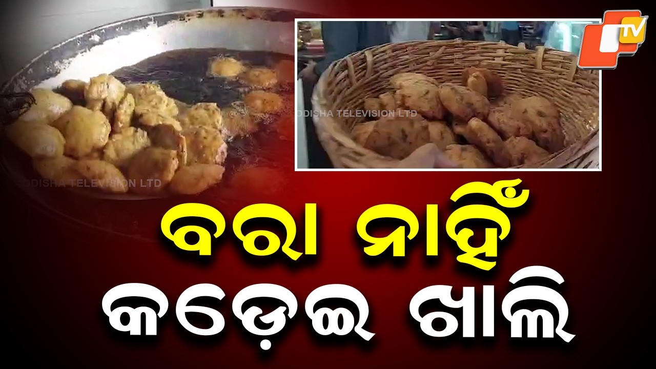 Dhenkanal Bara Businesses Hit Hard by Gas Cylinder Shortage, Owners Express Frustration