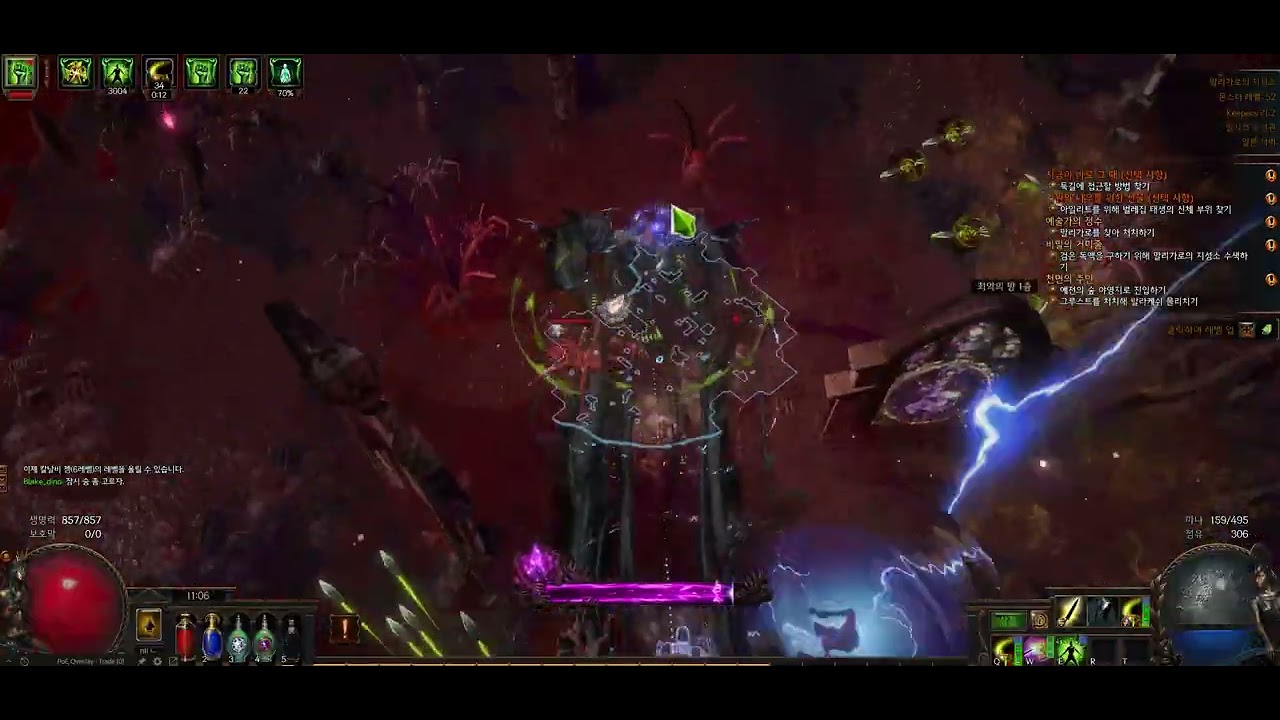 POE 3.27 / 어쌔신 독액선회 + 칼날비 매핑