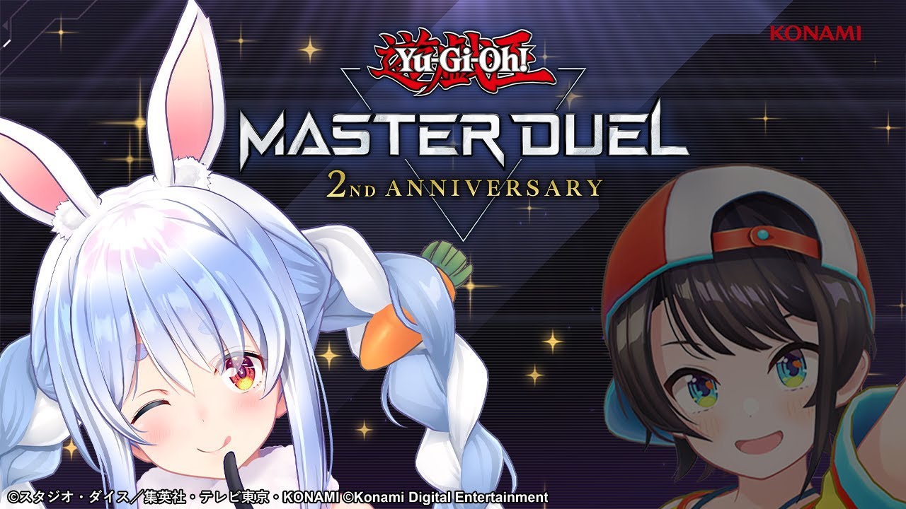 【遊戯王】マスターデュエルでスバル先輩と視聴者とデュエル！ぺこ！【ホロライブ/兎田ぺこら】