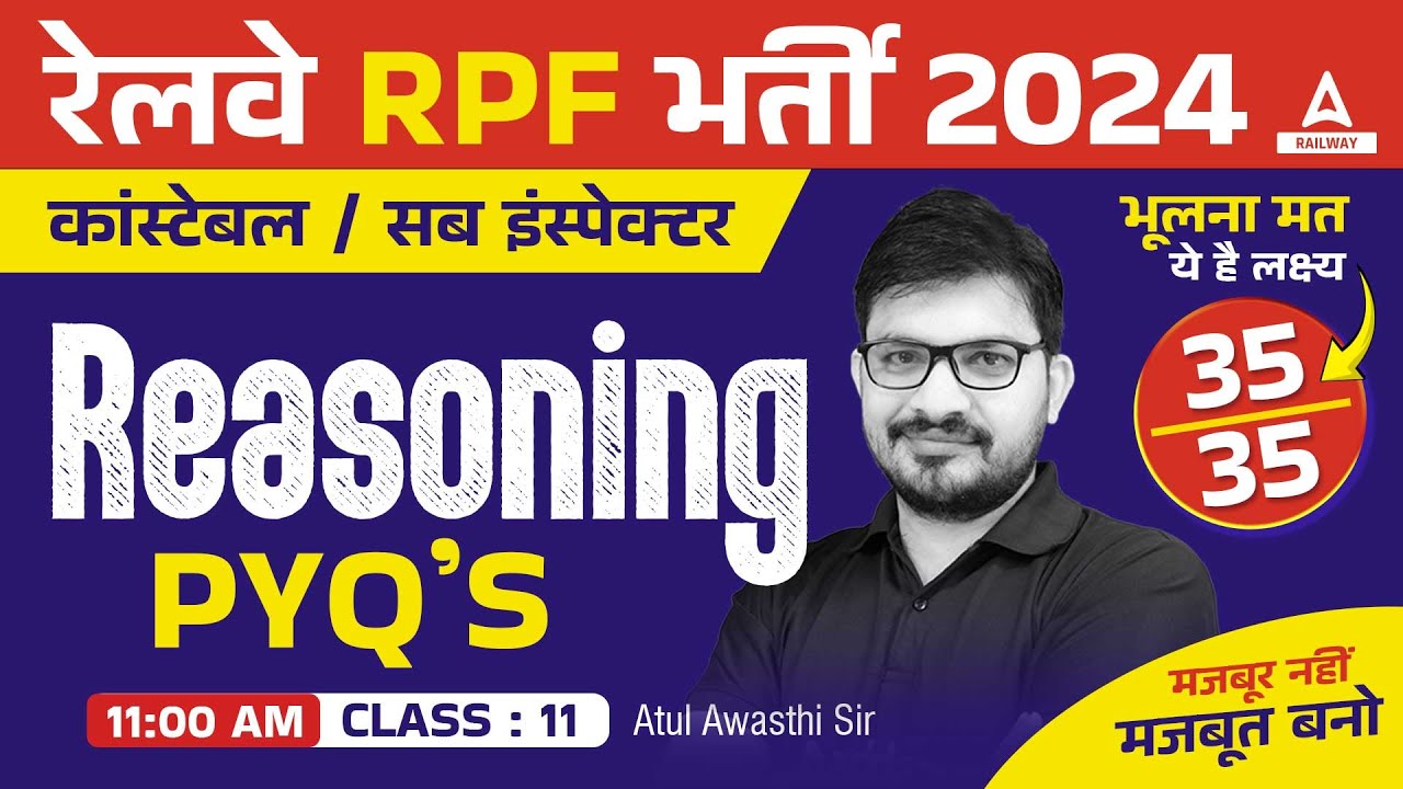 RPF Reasoning Class 2024 | RPF Reasoning Previous Year Question Paper | RPF Reasoning By Atul Sir#11