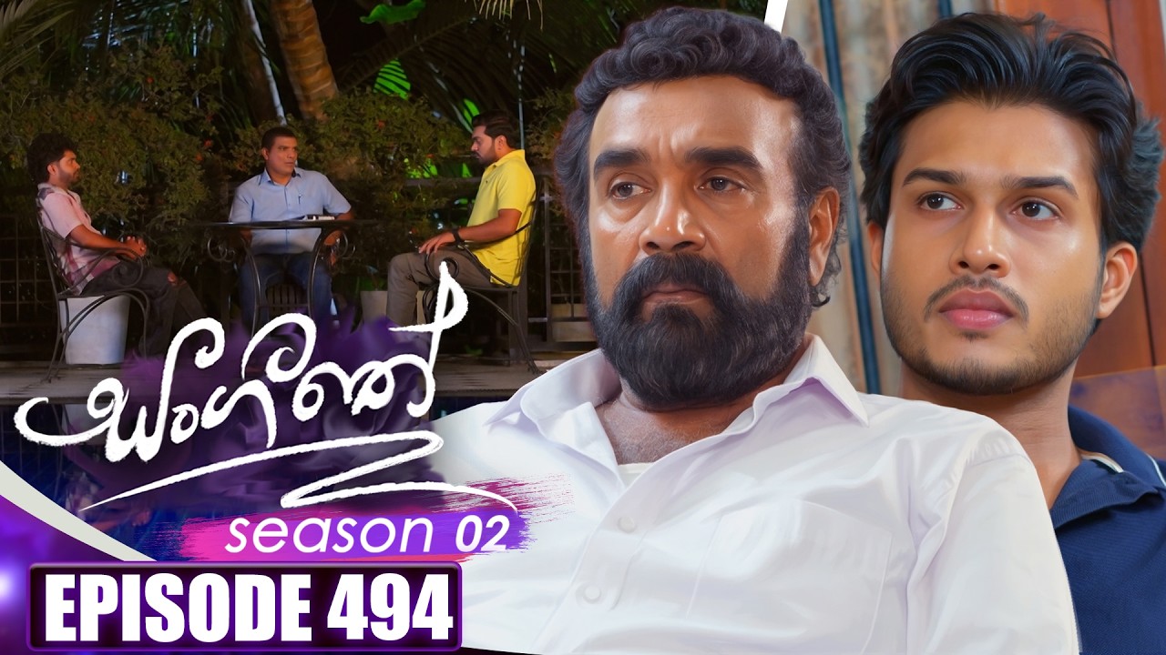 Sangeethe (සංගීතේ) | Season 02 | Episode 494 | 21st August 2026 | TV Derana