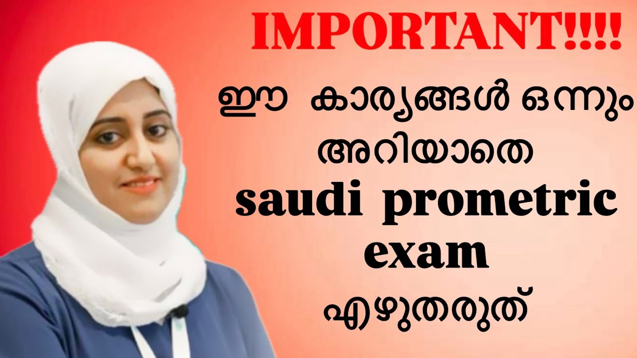 SAUDI NURSING LICENSURE EXAM(SNLE).HOW TO PREPARE EXAM|EXAM DAY