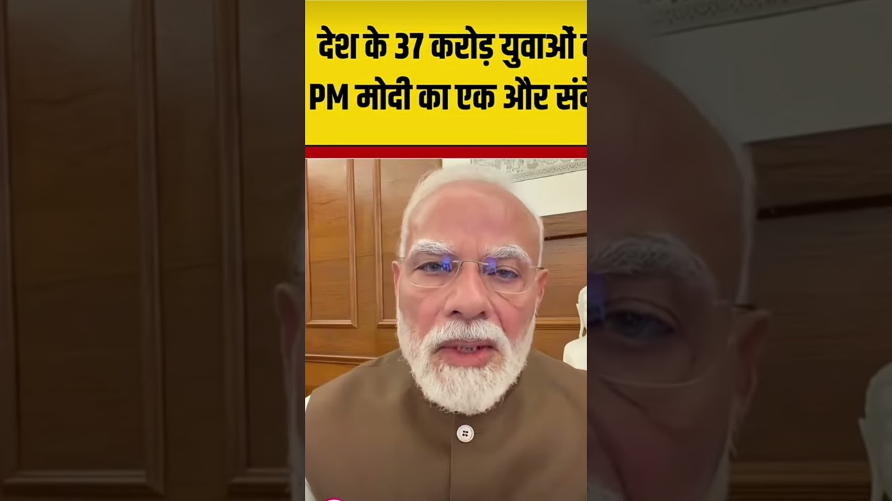 PM Modi message to student 🙏